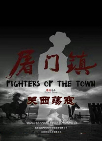 我的妻子和朋友们